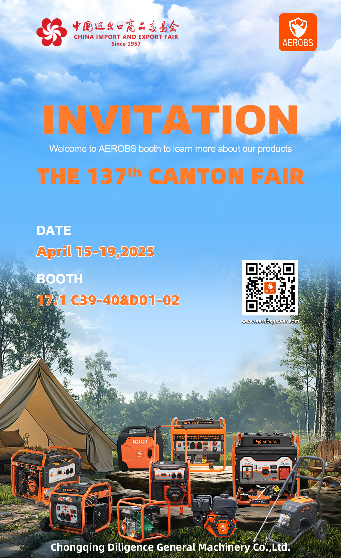 微信图片_20250317161804