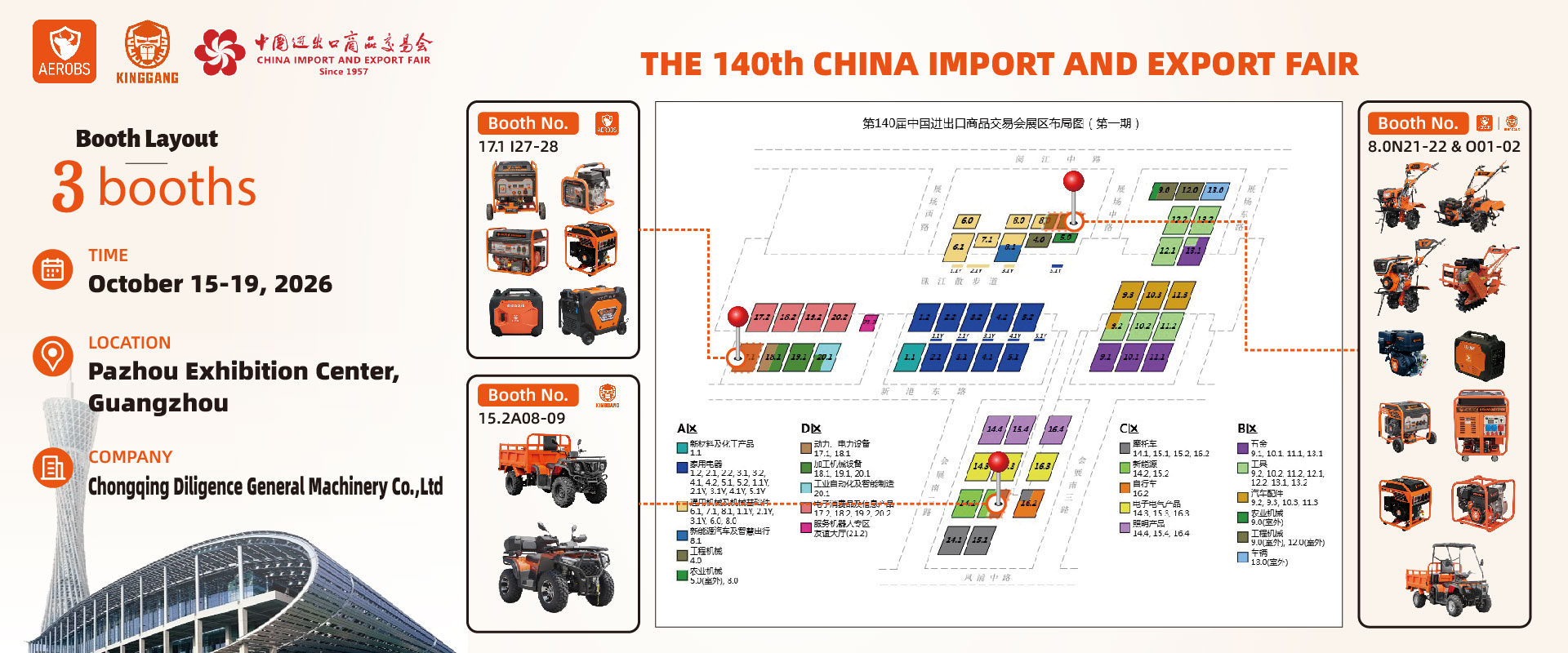 微信图片_20260902163303_7_54.jpg
